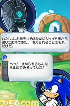 sonicRPG_004_event3
