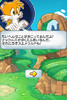 sonicRPG_002_event1