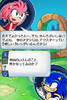 sonicRPG_003_event2