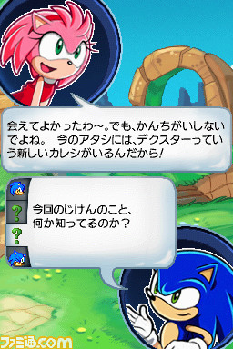 sonicRPG_003_event2