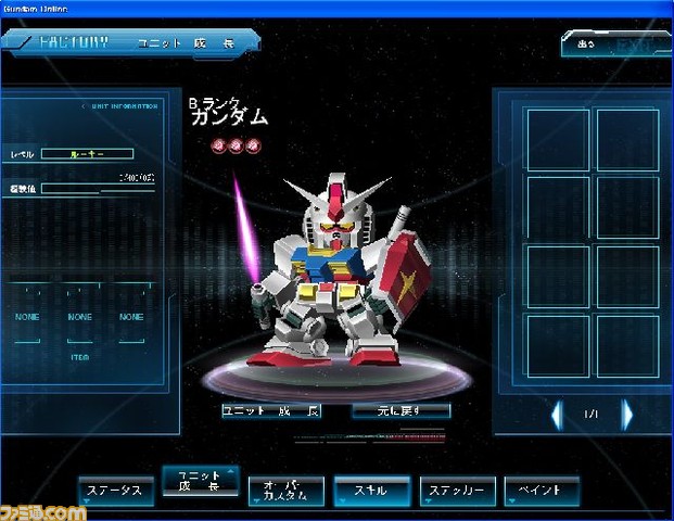 sd0001