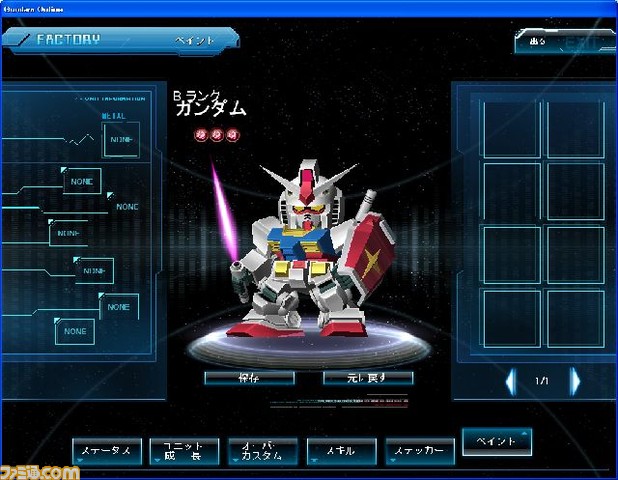 sd0003