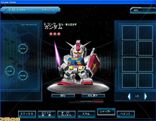 sd0004