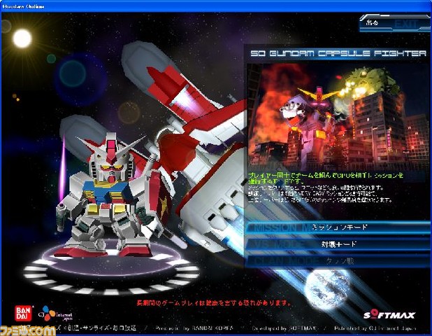 sd0014