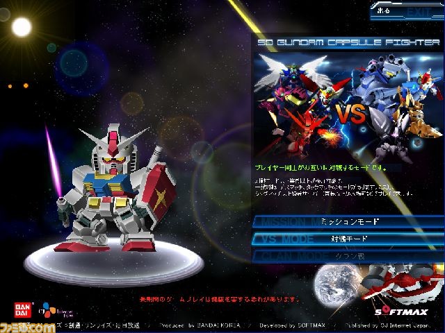 sd0013