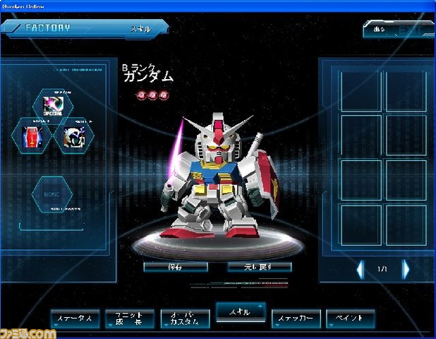 sd0006