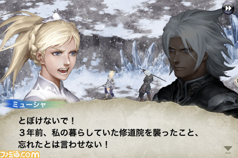 chaosrings_02