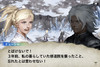 chaosrings_02