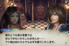 chaosrings_03