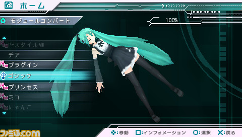 miku11