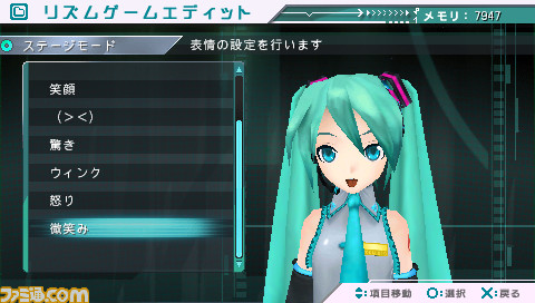 miku02