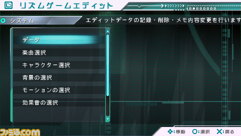 miku01