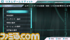 miku01