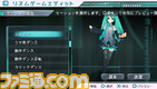 miku05