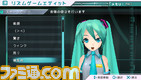 miku02