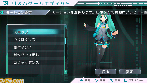 miku05