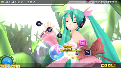 miku09