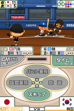 baseballlove0027