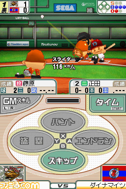 baseballlove0030