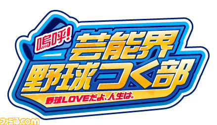 baseballlove0000