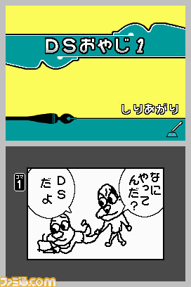 manga001