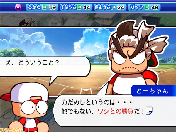 next03