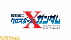 �N���X�{�[���K���_��LOGO