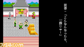 _クラシック