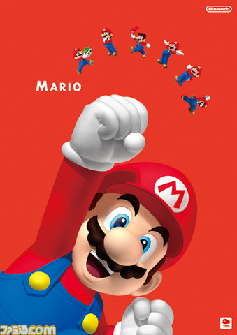 CN_poster_Mario