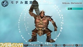 孟獲