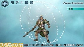 黄忠