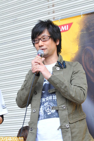 MGS PW
