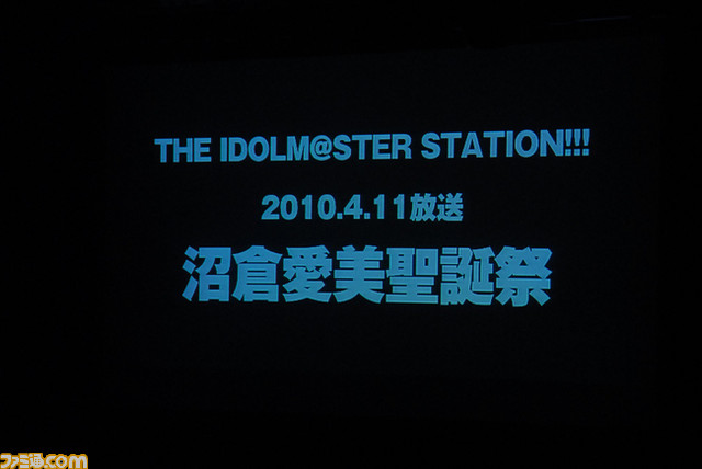 ist09