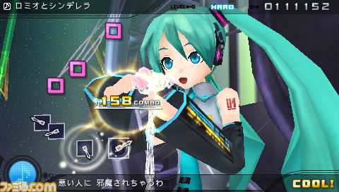 miku02