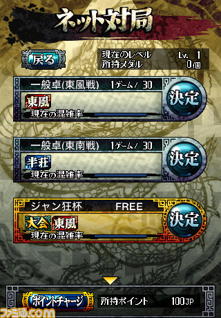 jankyohai