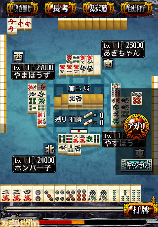 game