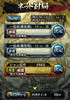 jankyohai