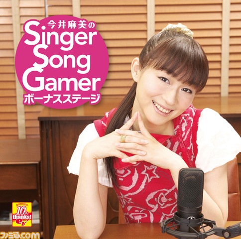 ssgbs01