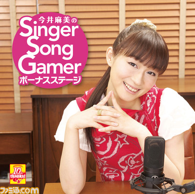 ssgbs01