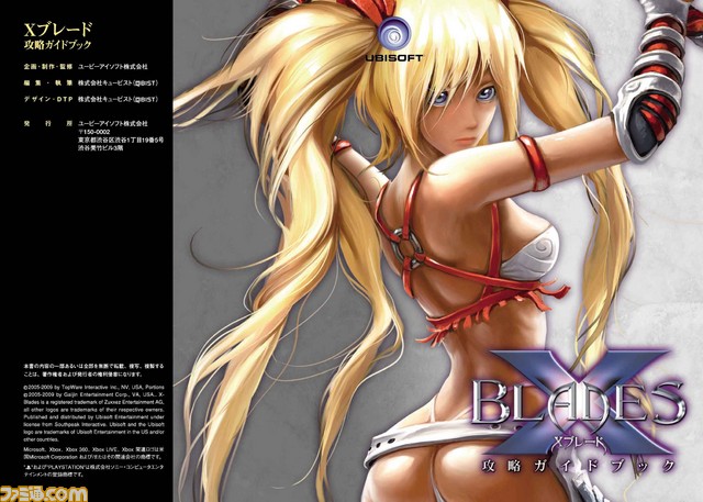 Xblade�����q-1