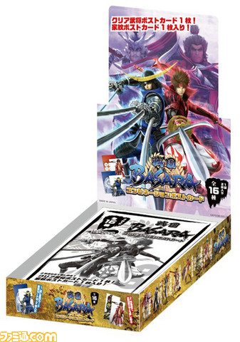 box
