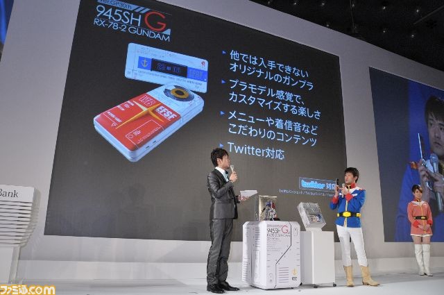 softbank2010summer0020