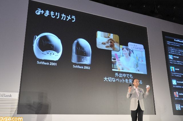 softbank2010summer0025