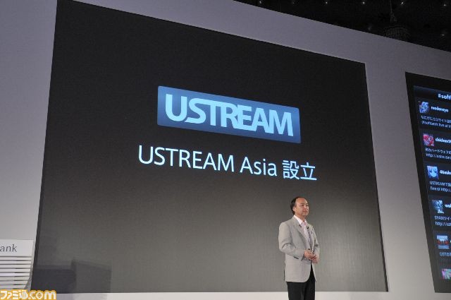 softbank2010summer0013