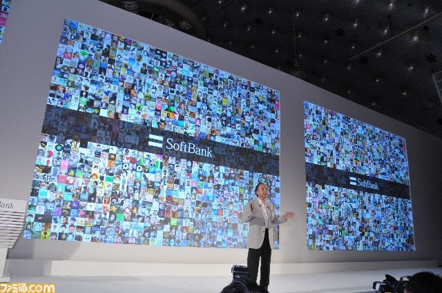 softbank2010summer0014