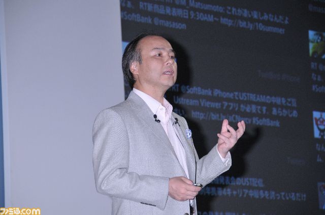 softbank2010summer0038