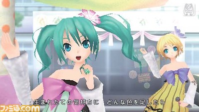 mikug