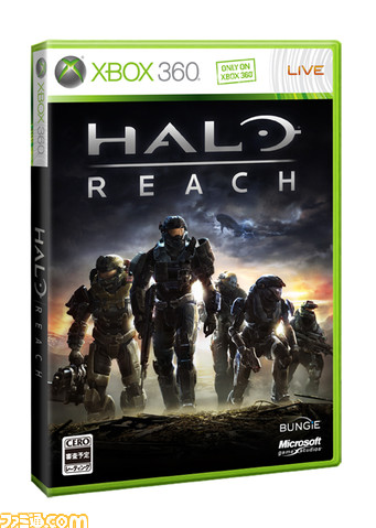 HaloReach_package