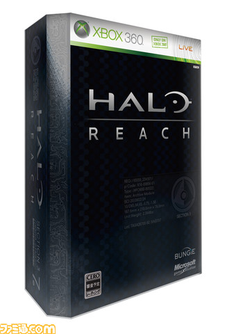 HaloReach Limited_package