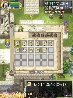 syounin02